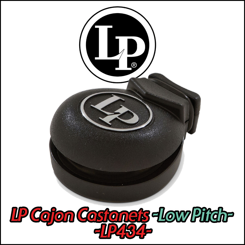 LP Cajon Castanets Low Pitch -LP434-